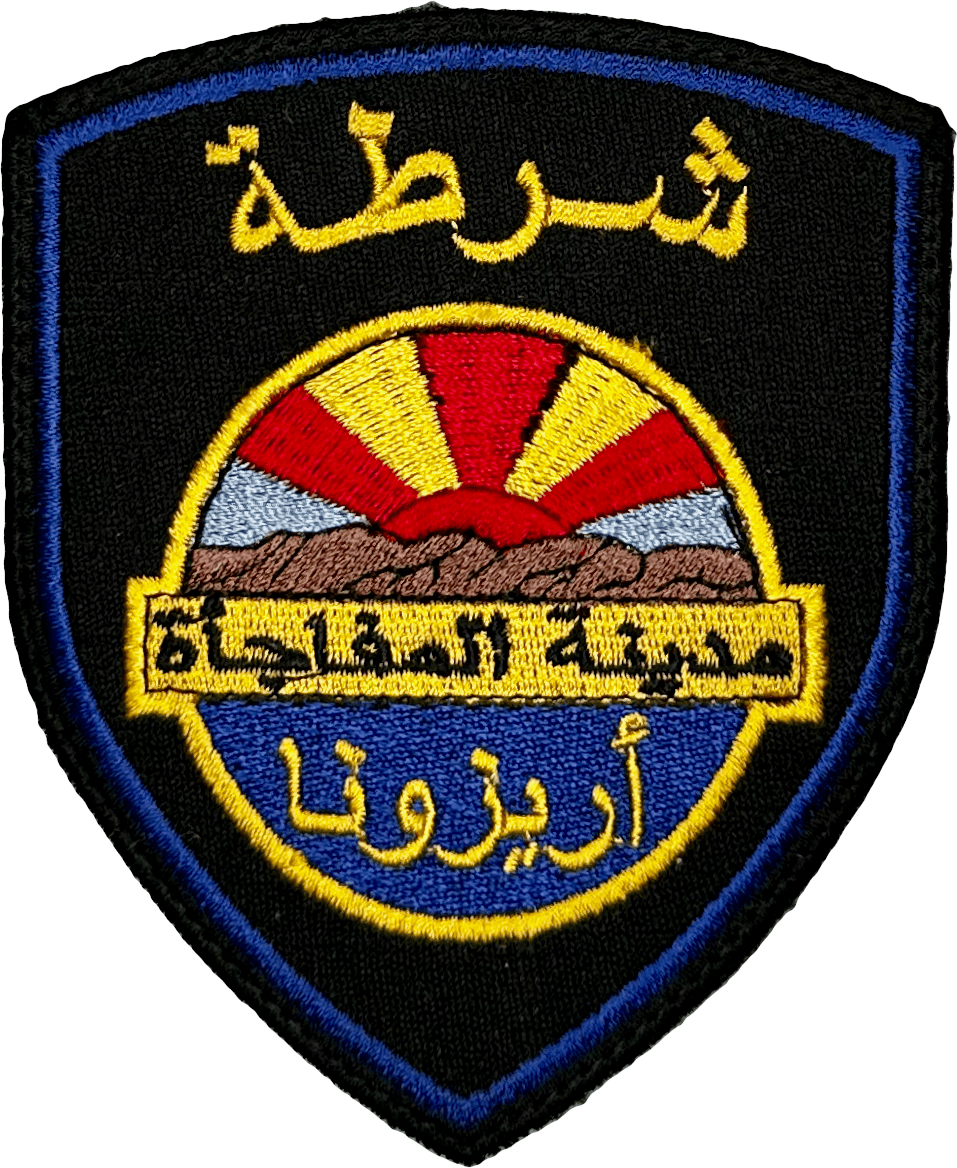 An image of a patch from Surprise Police